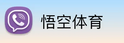 悟空体育 Logo