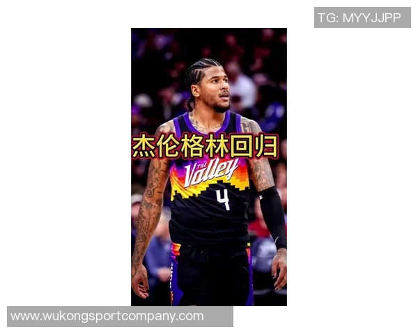 杰伦格林开季仅出战15场遭遇伤病困扰连续两季全勤的他何以如此脆弱